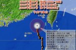 蓮花臺風(fēng)靠近廣東福建 中央氣象臺發(fā)布臺風(fēng)預(yù)警