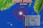 臺風(fēng)蓮花最新消息 滾動發(fā)布第10號臺風(fēng)蓮花最新路徑