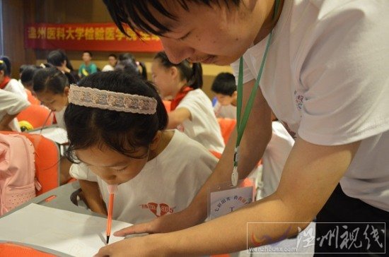 溫州醫(yī)科大學(xué)暑期社會(huì)實(shí)踐