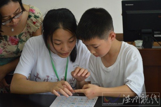 溫州醫(yī)科大學(xué)暑期社會(huì)實(shí)踐