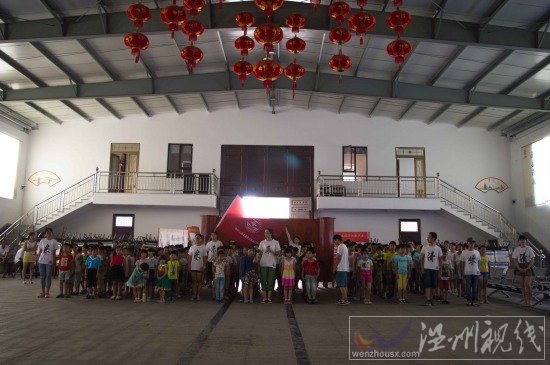 浙江師范大學(xué)暑期實(shí)踐&ldquo;樂采清華&rdquo;軍訓(xùn)活動(dòng)