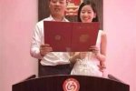 奶茶妹妹結(jié)婚證照片 章澤天在北京跟劉強東登記結(jié)婚