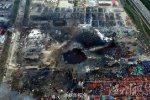 天津爆炸致104死 天津爆炸最新死亡人數達到104人
