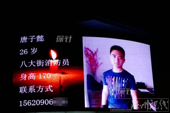 天津大屏幕尋親