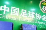 足協脫離體育總局 足協脫離之后待遇提升多少