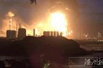 福建PX爆炸公布 4.6福建PX爆炸事故調查結果公布