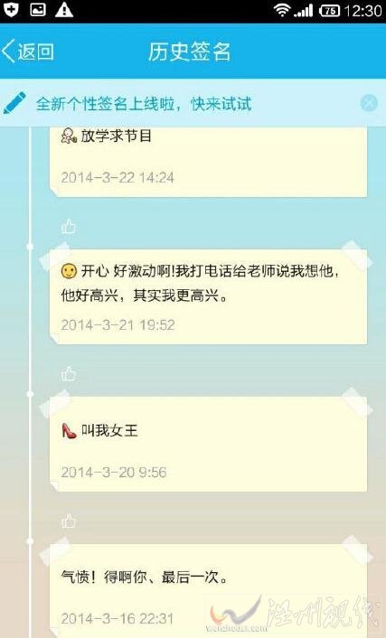 女大學(xué)生挑釁師母