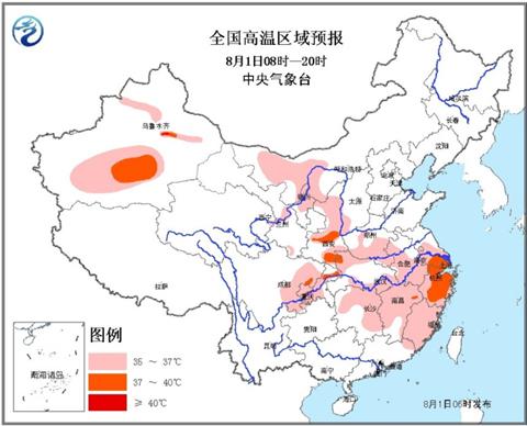 高溫黃色預(yù)警：浙江重慶等地最高溫將達(dá)39℃