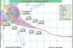 蘇迪羅臺風(fēng)7日夜將登陸或擦過臺灣 8日將登陸浙閩