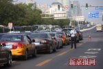 北京單雙號(hào)限行臨時(shí)交通管理措施實(shí)施首日交通擁堵