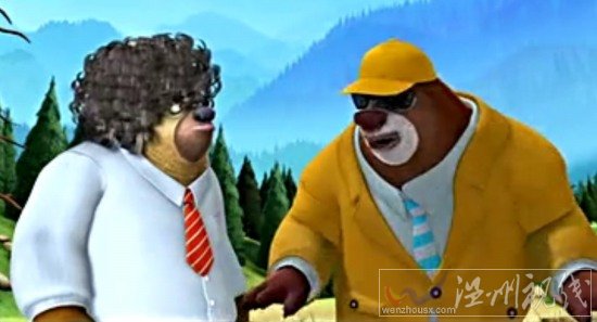 熊出沒(méi)叢林總動(dòng)員25集《光頭強(qiáng)考核記》