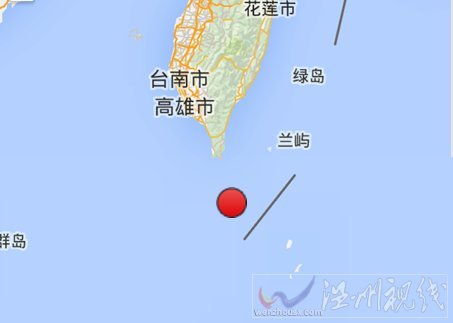 臺灣屏東縣地震