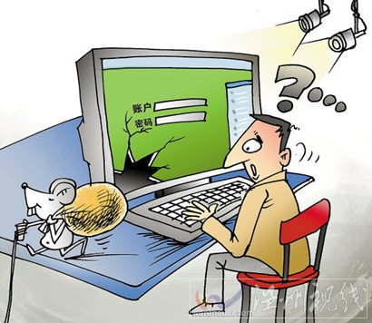 網銀正確打開方式