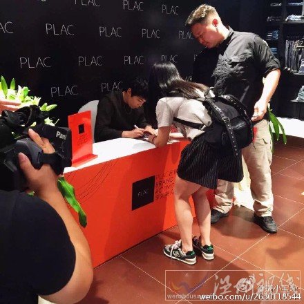 李弘基杭州見(jiàn)面會(huì)