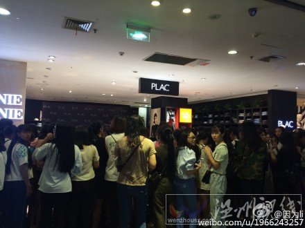 李弘基來(lái)杭州做宣傳