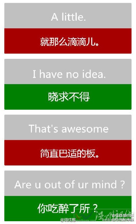 全國不會說普通話的人還有4億人