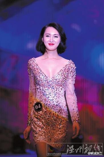 劉霆參加選美比賽