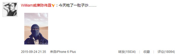 陳偉霆傳策劃分手一年時間