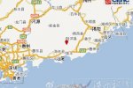 汕尾發生地震 9月24日廣東汕尾發生3.8級地震