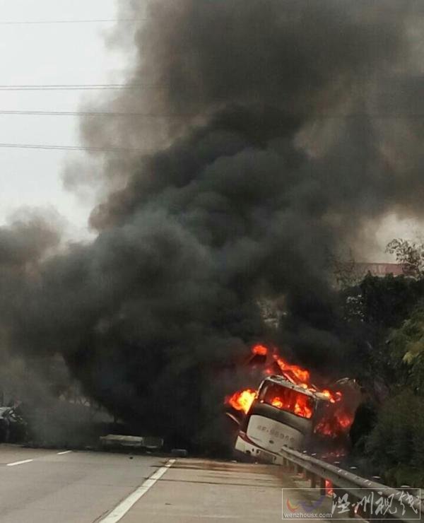 滬昆高速四車相撞