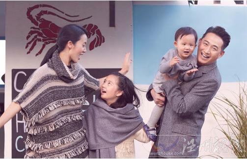 黃磊一家四口照片