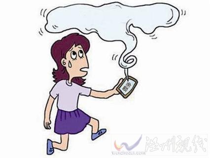 10月1日起手機流量不清零