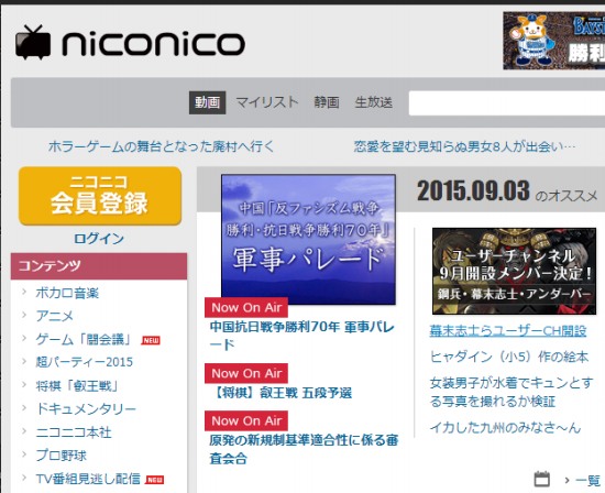 日本網友評論中國閱兵