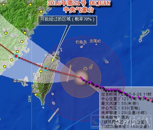 杜鵑臺風逢天文大潮