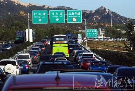 孕婦被堵高速流產(chǎn)