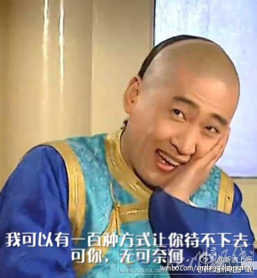 男子酒后自稱(chēng)是葉良辰