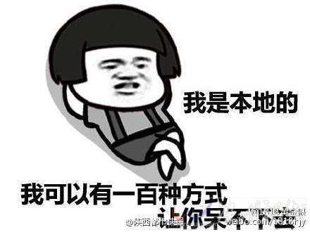 酒駕被查自稱(chēng)葉良辰