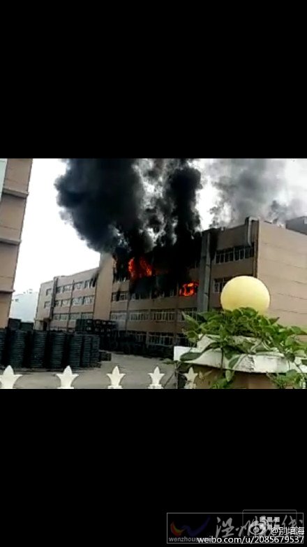 樂清經濟開發區一廠房著火