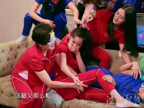 歐陽娜娜崩潰大喊