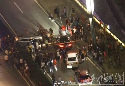 重慶北濱路車禍