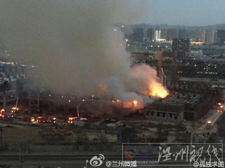 蘭州東崗地鐵站大火