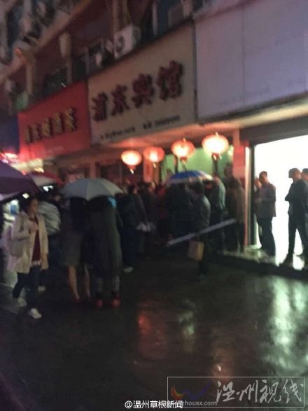 龍港浦東賓館死人了