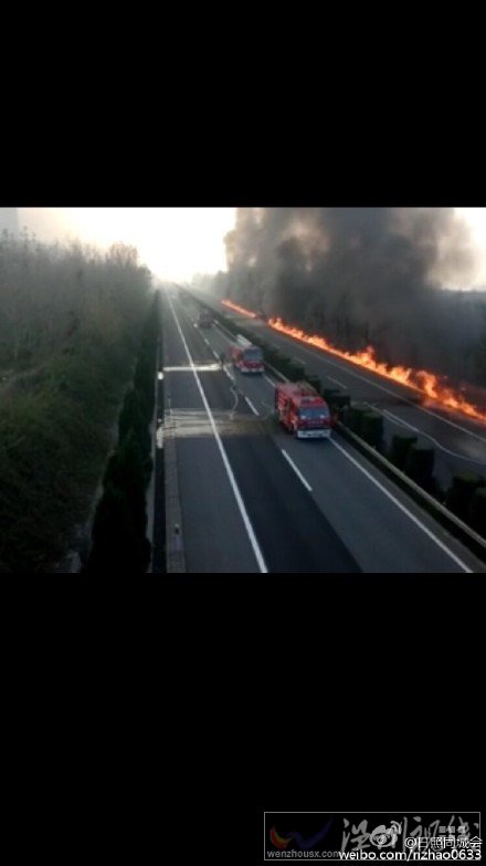 11月2日日蘭高速帥溝路段發生火災
