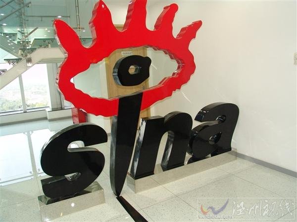 曝阿里收購新浪 馬云雙方未表態