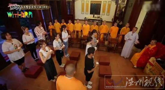 韓國(guó)女星為師傅敬茶