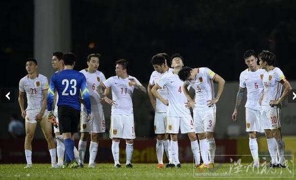 國足戰(zhàn)平香港