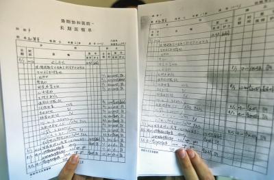 剖腹產(chǎn)被切子宮