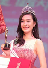 中國小姐選美大賽袁璐獲