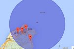 臺灣新北地震 2015年11月28日新北海域發(fā)生4.1級地震