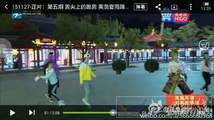 林心如撕鹿晗穿幫鏡頭一