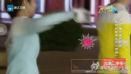 跑男被曝按固定劇本拍攝