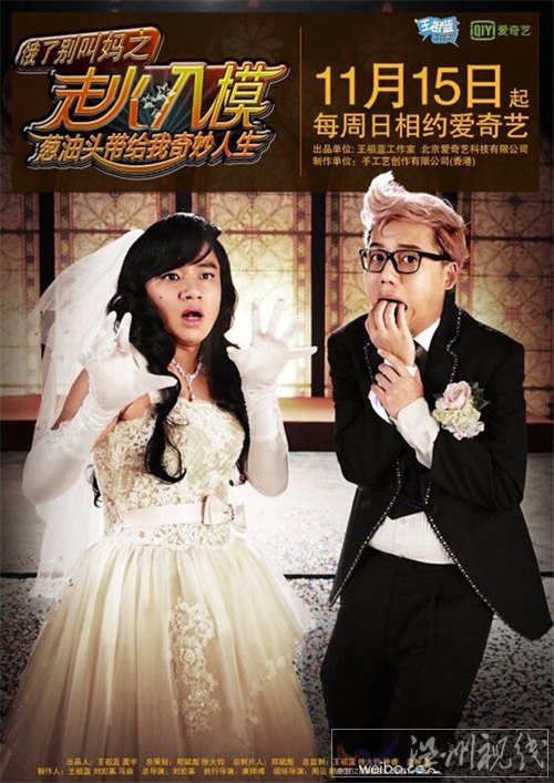 走火入模王祖藍全集視頻