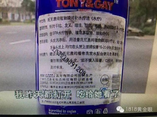 杭州美發(fā)店送過期護(hù)發(fā)素