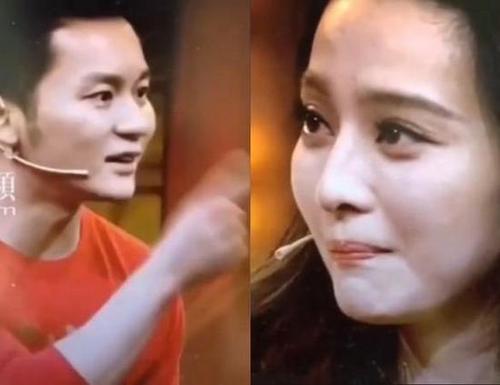 李晨罵哭范冰冰