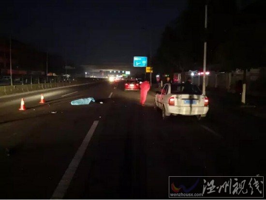 永嘉黃田岙車禍