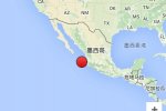 墨西哥地震 2016年1月22日墨西哥海域6.7級地震